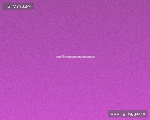 咪咕直播NBA直播免费回放高清在线观看与赛事精彩解析全程同步