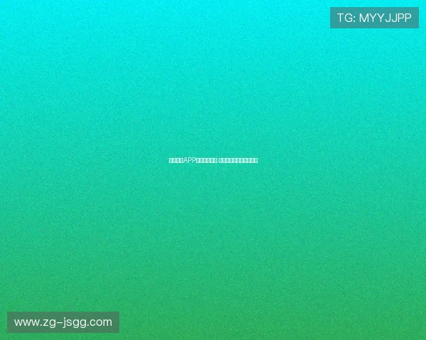 劲爆体育APP下载方法详解 全面介绍功能与使用体验