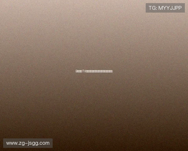 B站直播TV全新体验开启，畅享高清互动娱乐盛宴